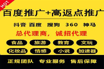 信息流广告投放策略详解
